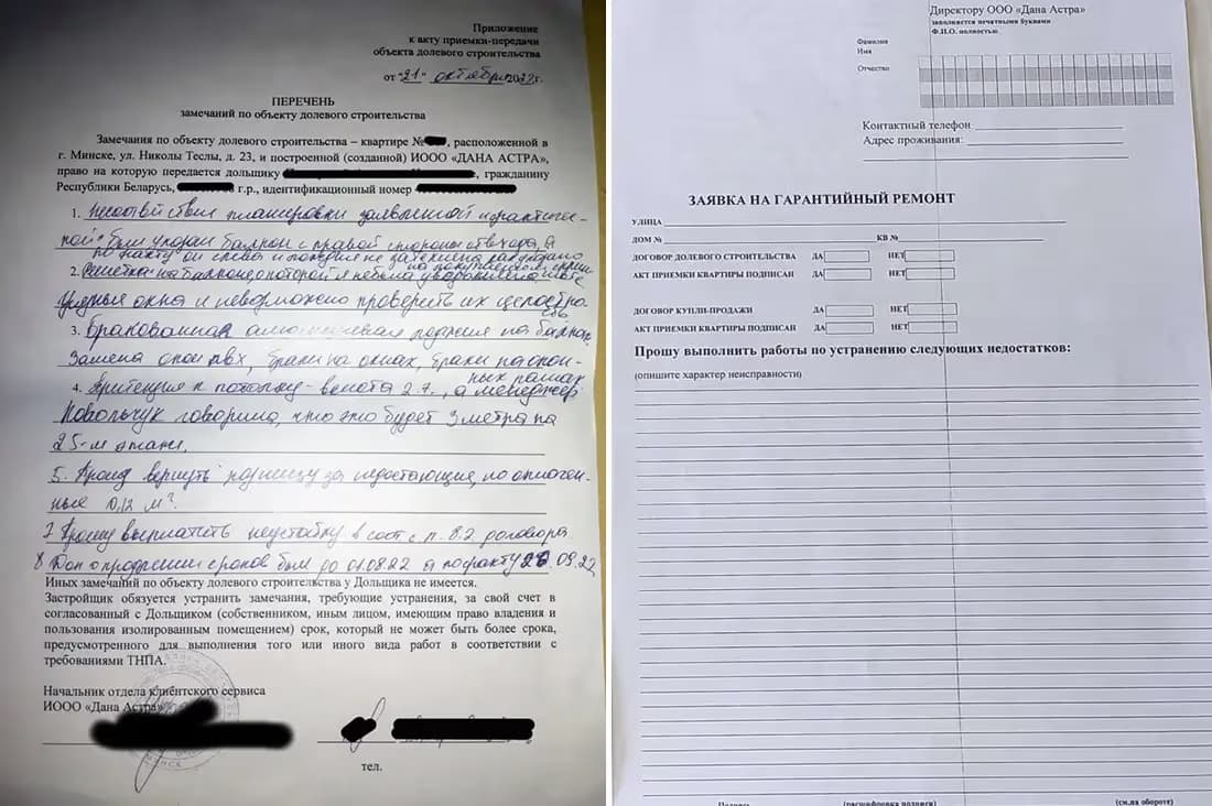 Современные новостройки — панорама жилого комплекса